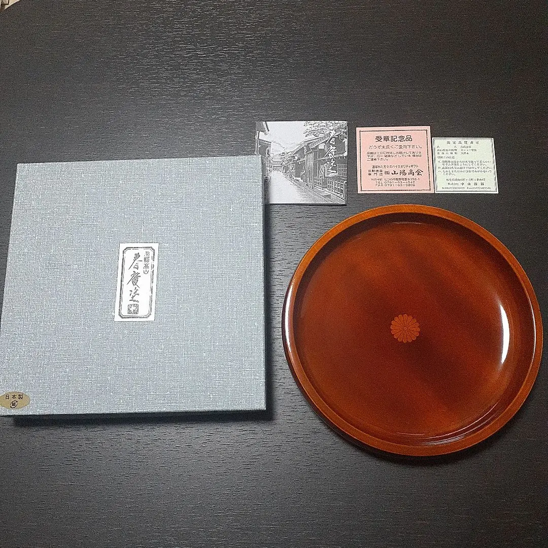 春慶塗り　菓子箱　懐石 春慶塗り 菓子箱 懐石