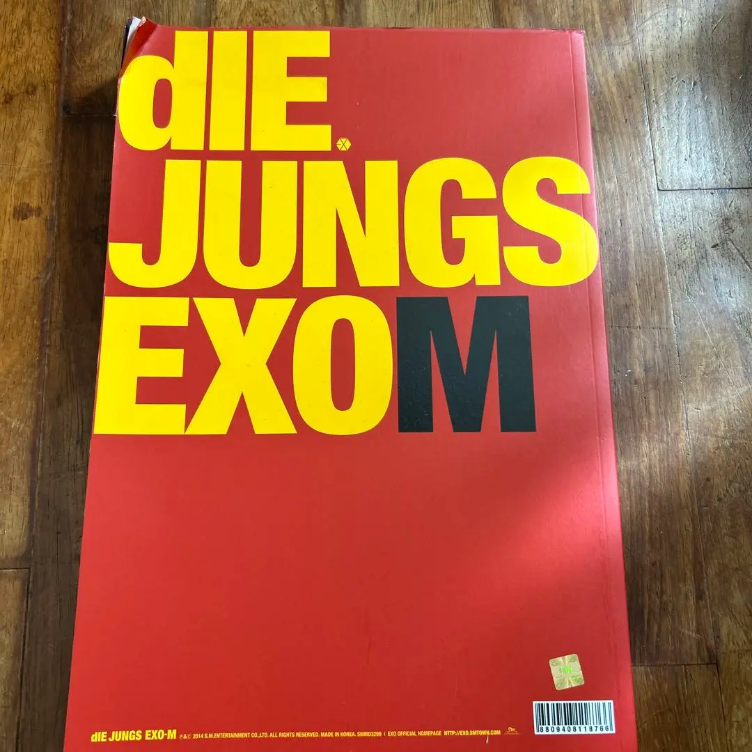 2025年最新】exo 写真集 die jungsの人気アイテム - メルカリ