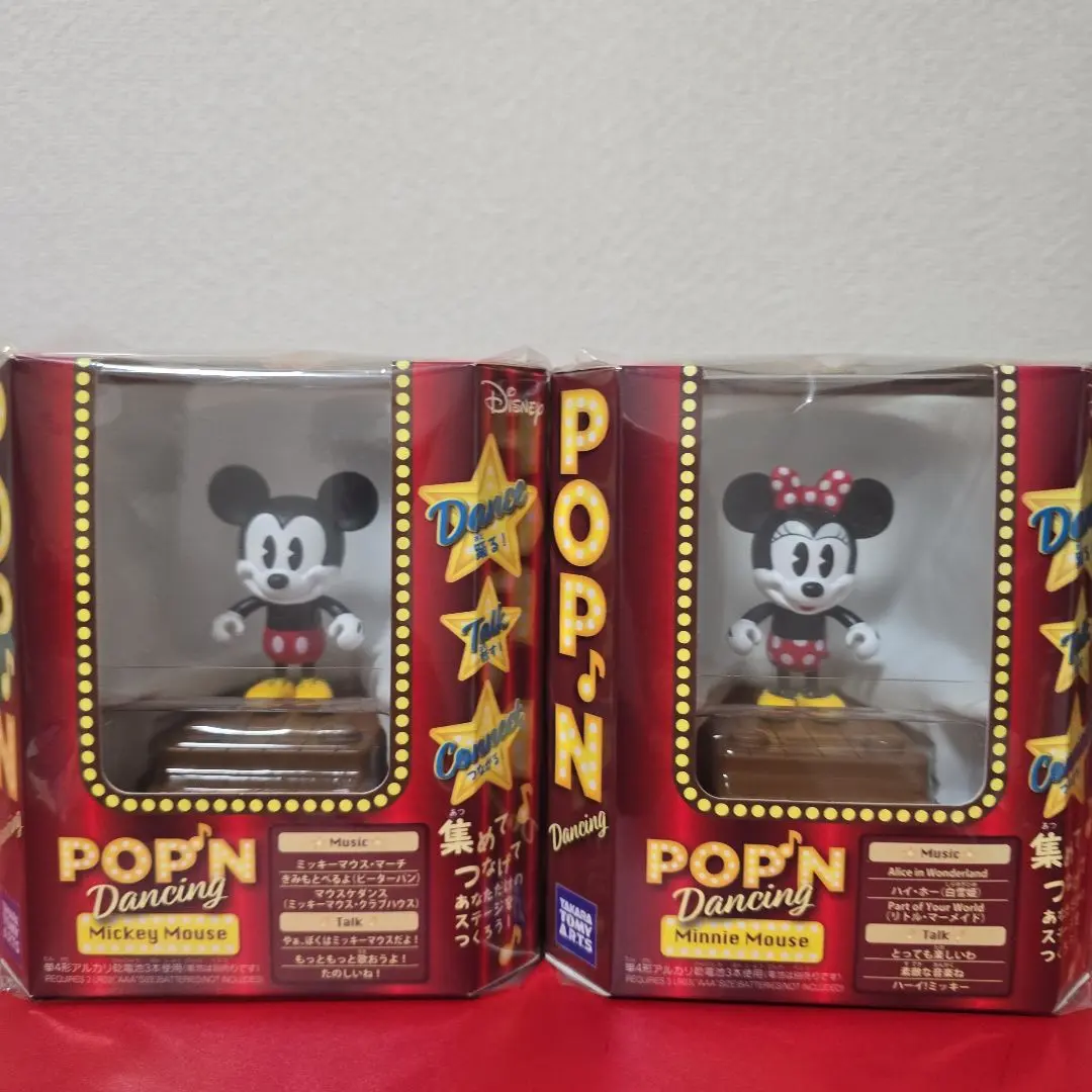 ディズニー POP'N Dancing 　フィギュアポップンダンシング　4種類 Amazon.co.jp: ディズニー POP'N Dancing ポップンダンシング