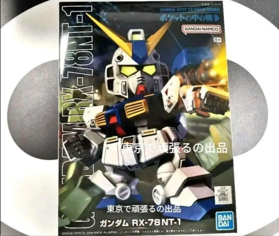 2025年最新】NTー1ガンダムの人気アイテム - メルカリ