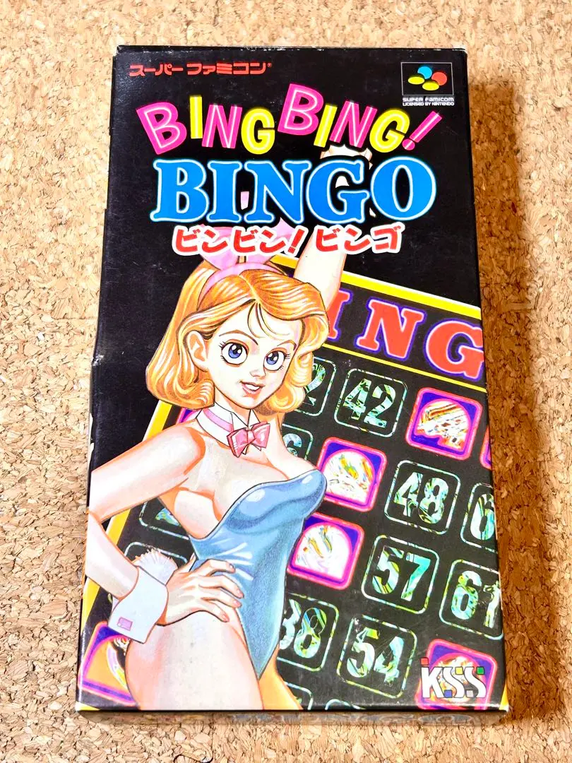 SFC ビンビン！ビンゴ 非売品 Tシャツ BING BING! BINGO Bing Bing! Bingo [ビンビン！ビンゴ] - Japan Retro Direct