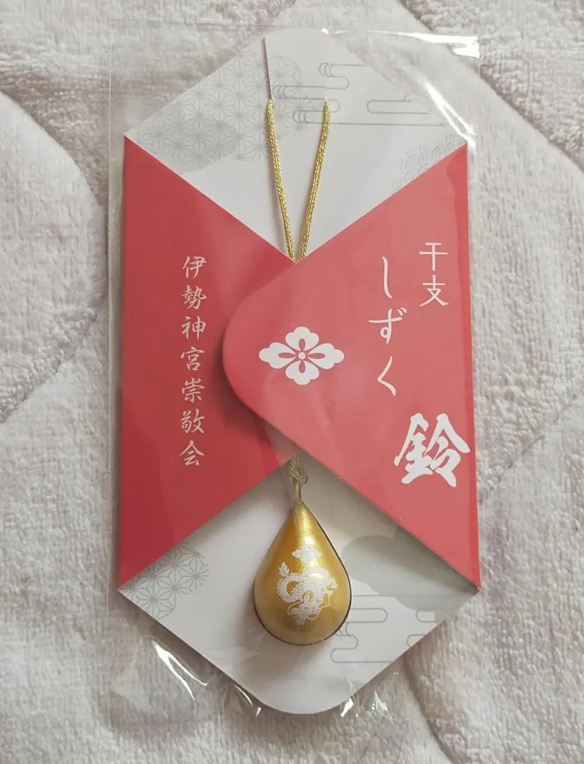 伊勢神宮　干支しずく鈴　巳　数量限定 伊勢神宮☆しずく鈴(巳年) - メルカリ