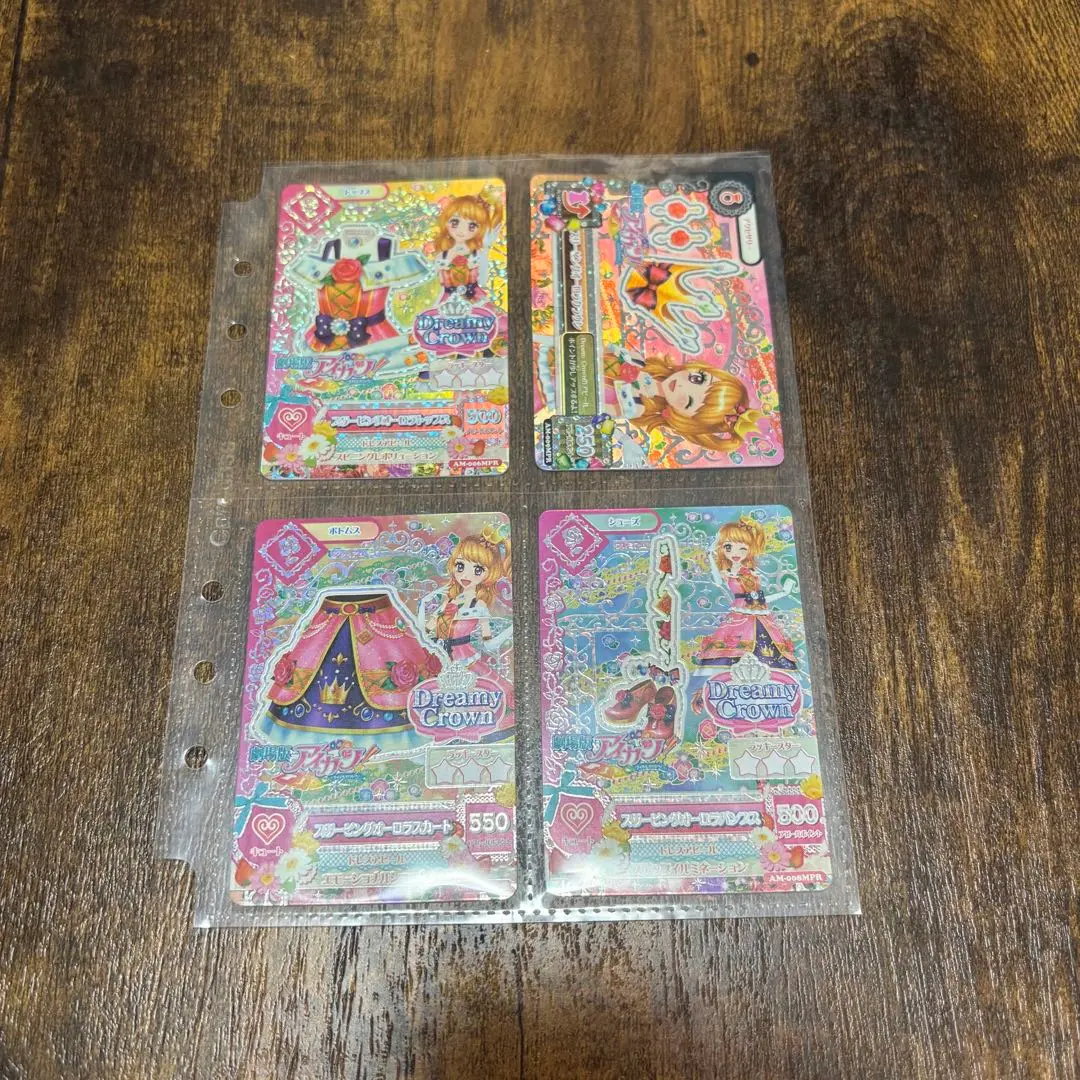 Thumbnail of Aikatsu! Sleeping Aurora Coord [Akari Ozora]