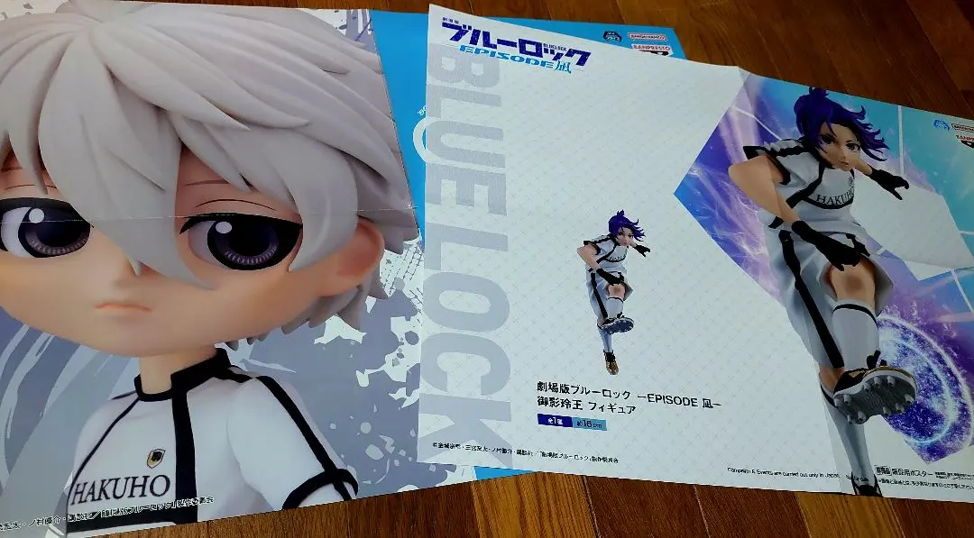 2025年最新】ブルーロック A4ポスターセット 凪誠士郎の人気