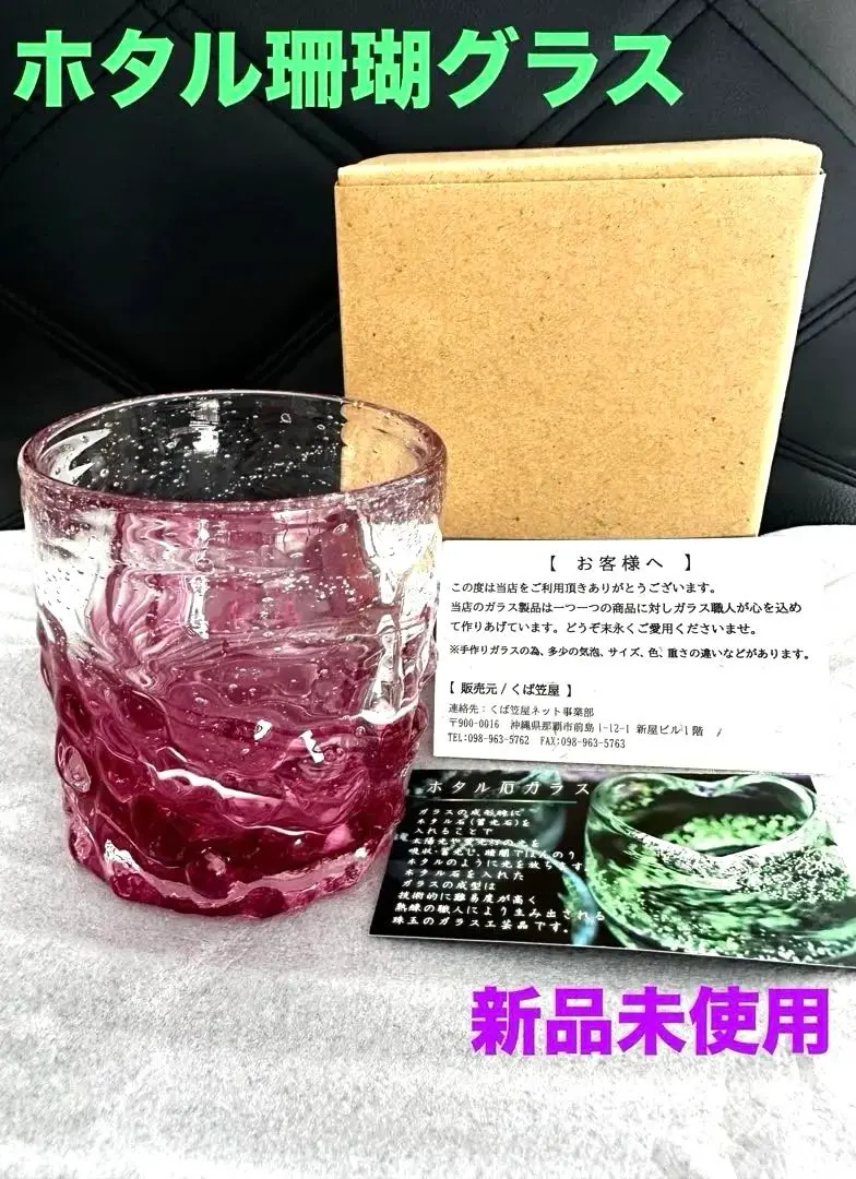 中国 玩玉銘 青花赤絵蛍手菊花文 コーヒーカップ ソーサー 六客