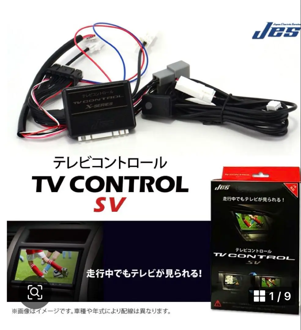 ハリアー用LX用ES300H用テレビキャンセラー　現行分 トヨタハリアー用LX用ES300H用テレビキャンセラー現行分