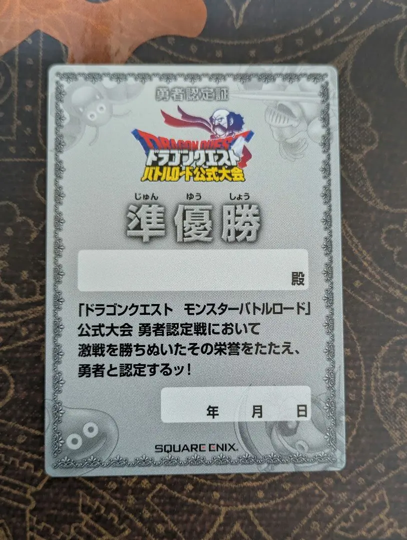 ドラゴンクエストバトルロード公式大会 参加賞 缶バッジ 非売品 12種類 2025年最新】ドラクエ モンスターバトルロード 大会の人気