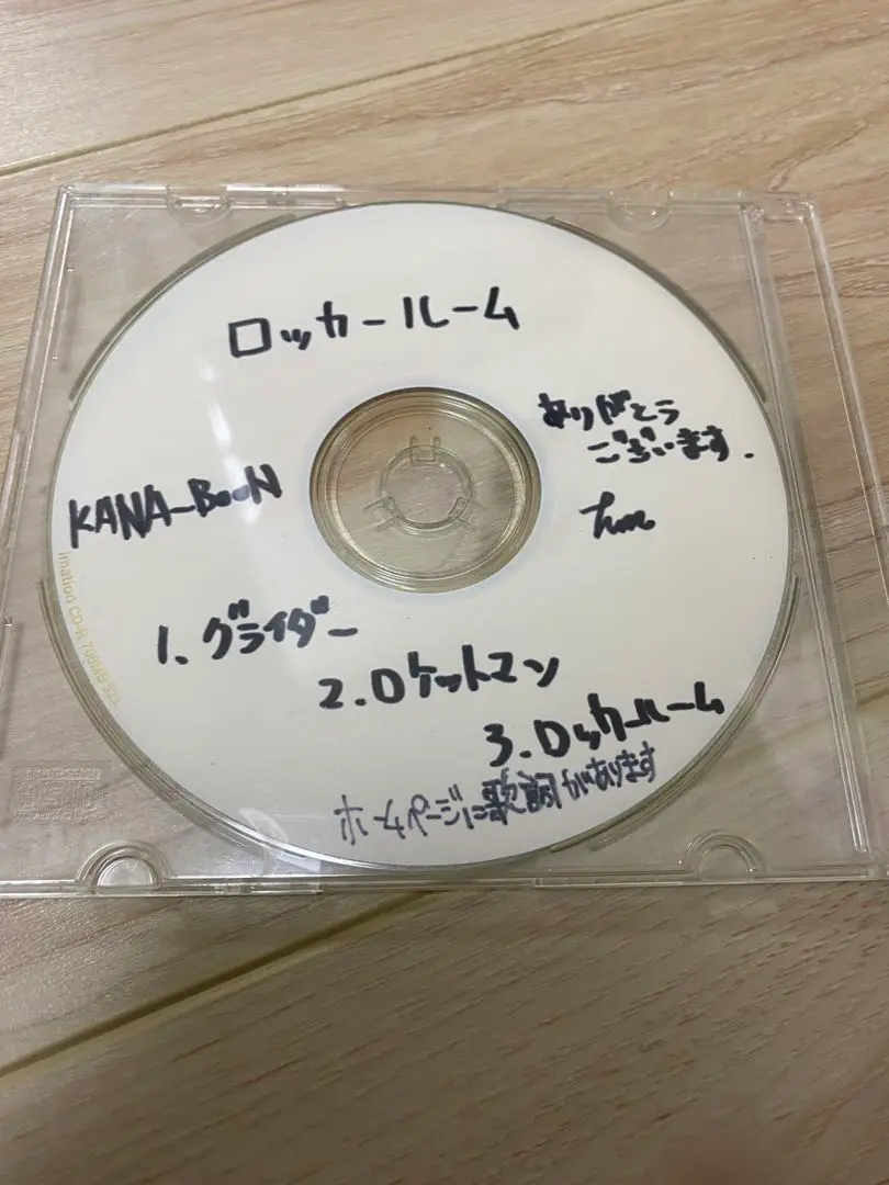 廃盤 CD KANA-BOON 感情起爆剤 廃盤 CD KANA-BOON 感情起爆剤