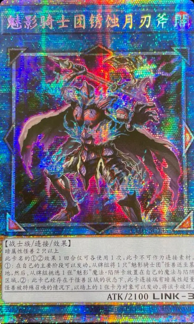 2025年最新】幻影騎士団 25thアジアの人気アイテム - メルカリ
