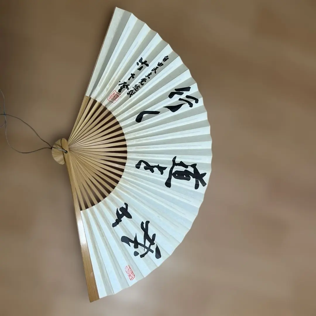 Thumbnail of Hand-painted Japanese dance fan, Kanji characters, washi paper, bamboo ribs