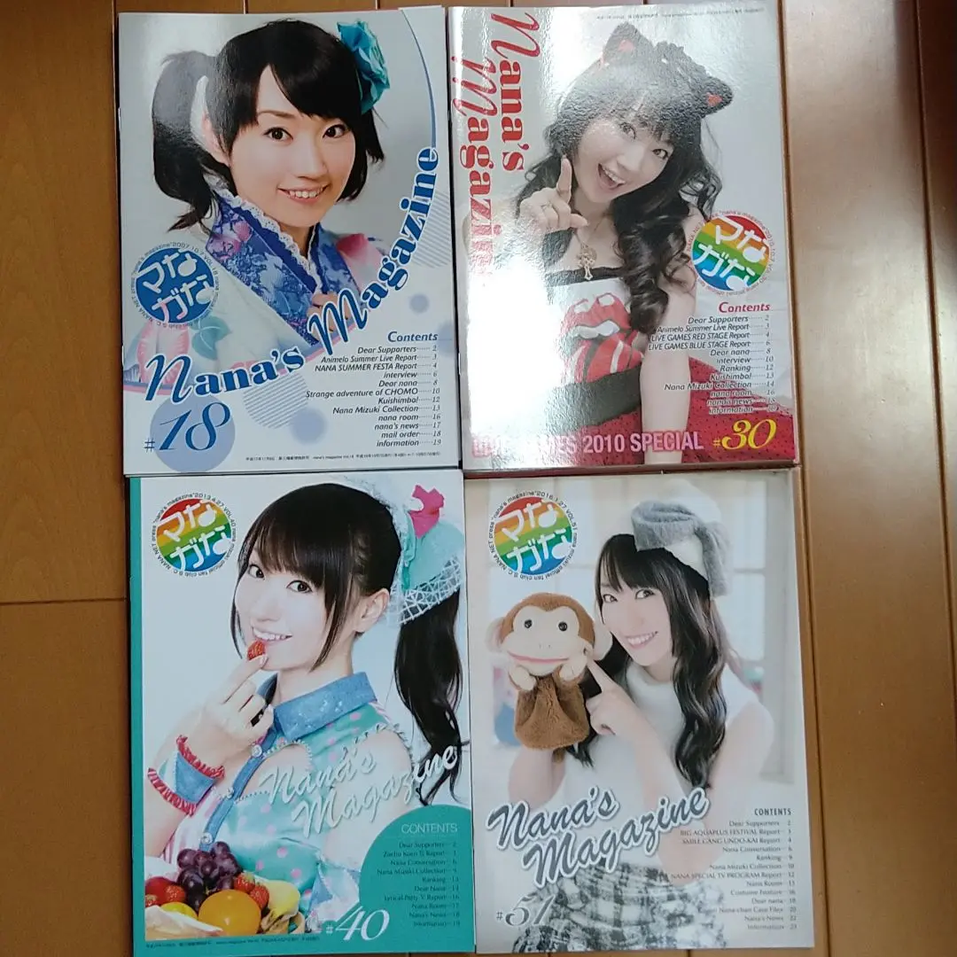 水樹奈々 会報誌　vol.26〜69 セット　グッズまとめて 2025年最新】水樹奈々 会報 ファイルの人気アイテム - メルカリ