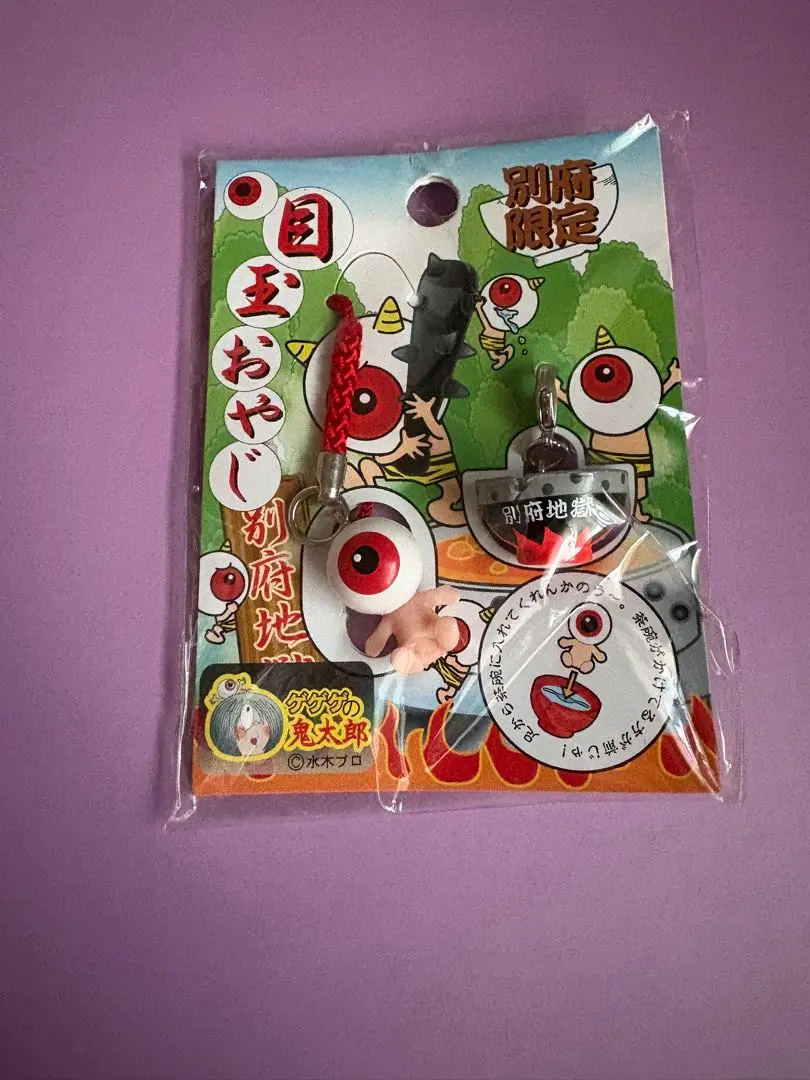 Thumbnail of GeGeGe no Kitaro, Medama Oyaji, Netsuke, Beppu Onsen