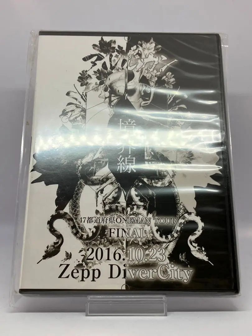 【1/15まで限定出品】 アルルカン CD まとめ売り 1/15まで限定出品】 アルルカン CD まとめ売り