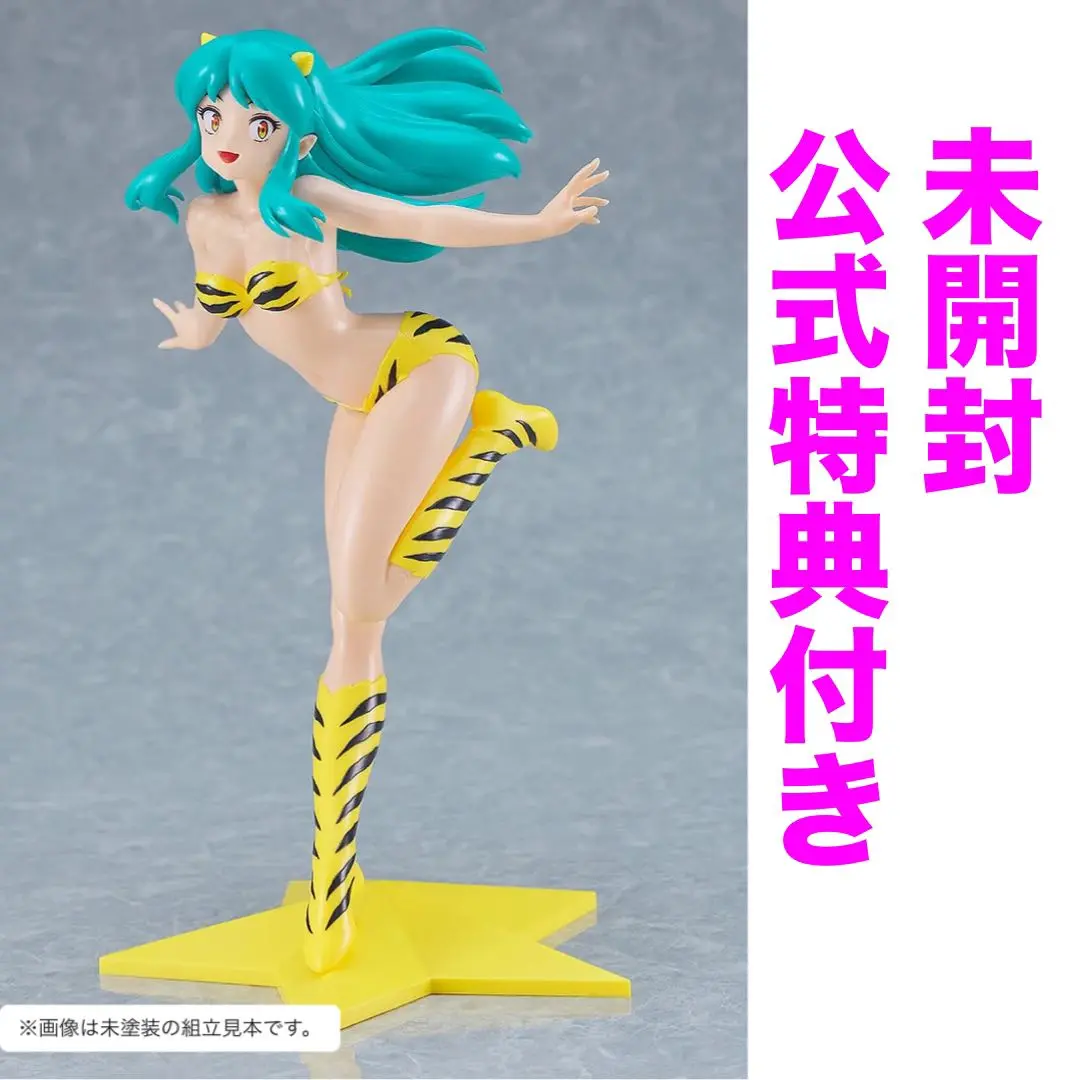 2025年最新】Plamax ラムの人気アイテム - メルカリ