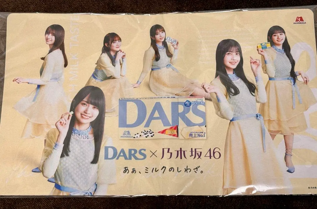 2025年最新】dars 乃木坂 デスクマットの人気アイテム - メルカリ