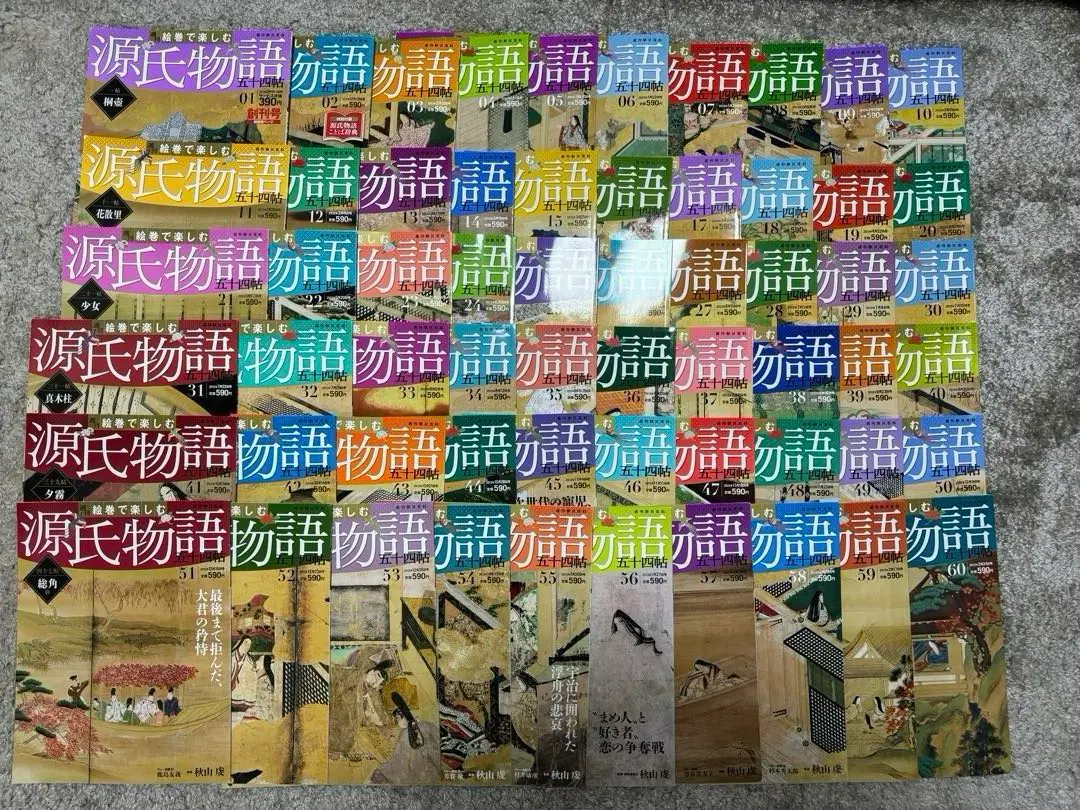2025年最新】源氏物語 五十四帖 週刊絵巻で楽しむの人気アイテム