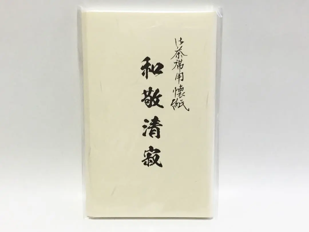 Thumbnail of Kaishi Paper "Wakei Seijaku" 1 book, 30 sheets, Tea Ceremony Utensils, New