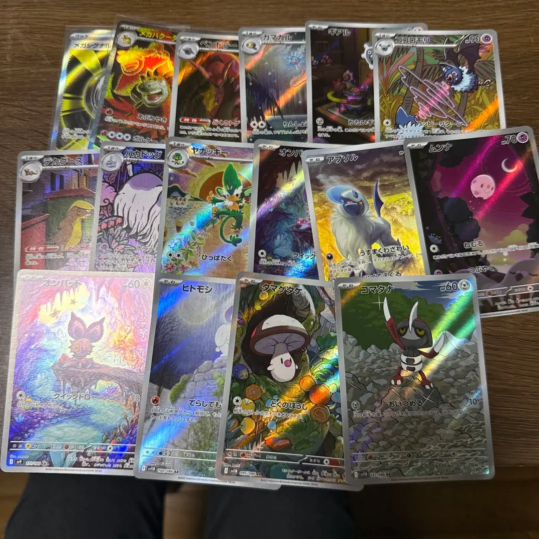アブソルex 初版1ED 2025年最新】アブソル ポケモンカードの人気アイテム - メルカリ