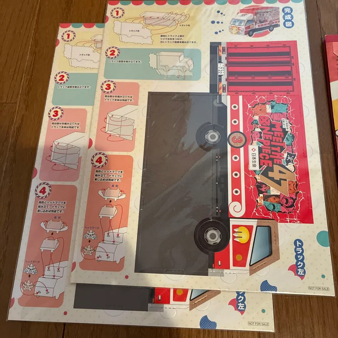 ワンピース スタンプラリー2023 メダル キャラクターグッズ