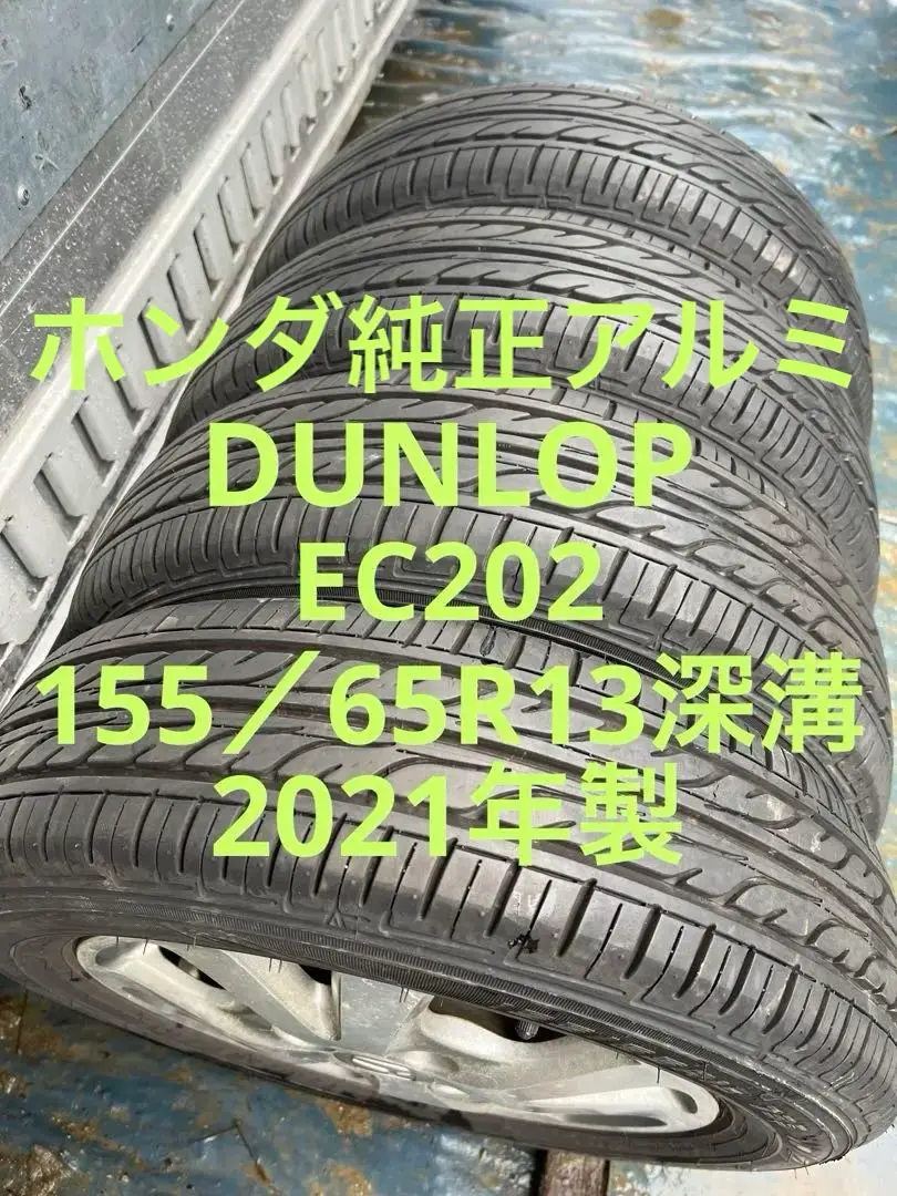 2025年最新】155/65R13 ホンダの人気アイテム - メルカリ