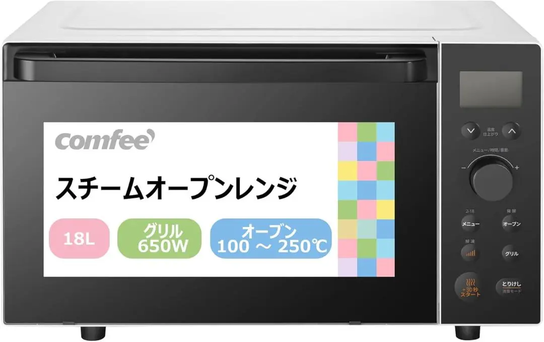 【中古品】電子レンジ CF-EM201-WB Comfee'(コンフィー) / レンジ/CF-EM201-WB | 中古品の販売