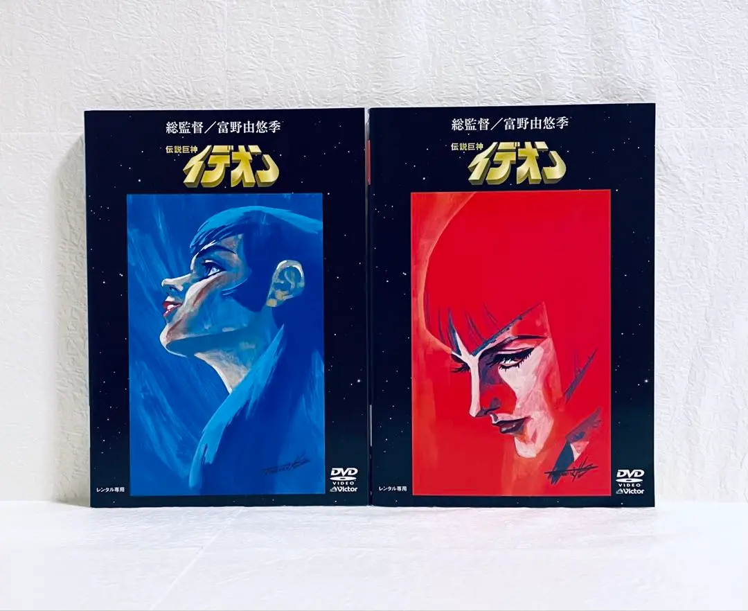 2025年最新】イデオン dvd レンタルの人気アイテム - メルカリ