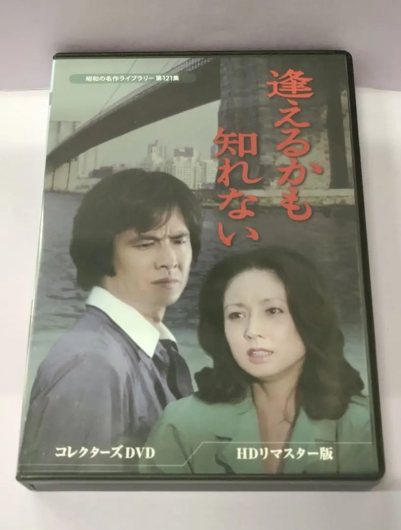 全巻セット「ドラマ25 セトウツミ」 邦画　レンタルDVD 実写化 実写化「ドラマ25 セトウツミ」 全巻セット レンタル DVD 高杉真