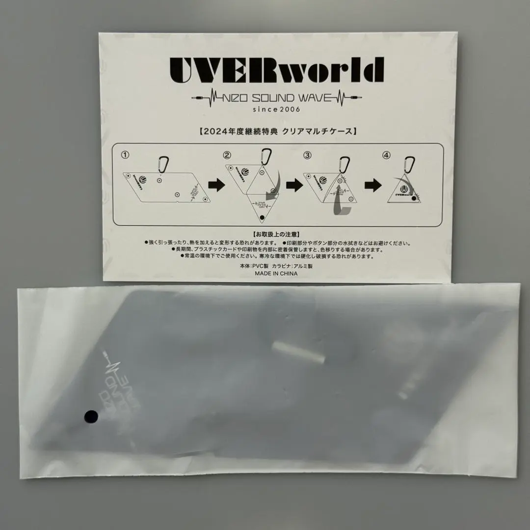 2025年最新】UVERworld/カラビナの人気アイテム - メルカリ