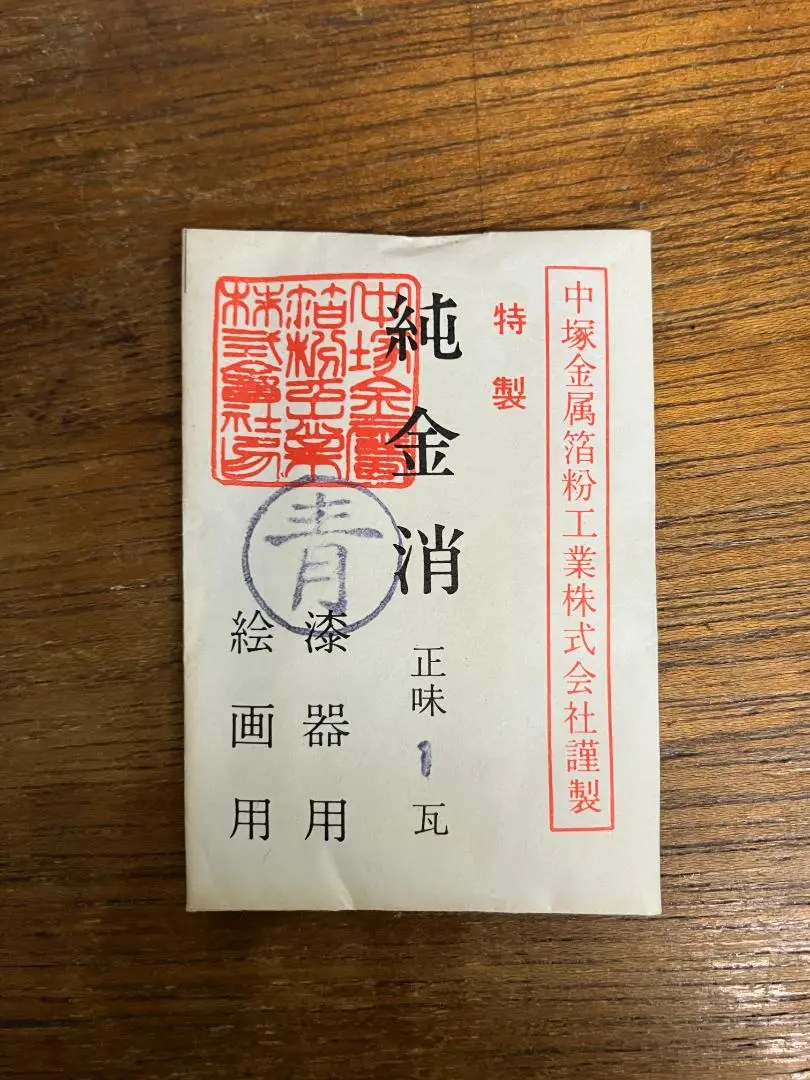 地金用 コマカ k24 純金金粉 純金上色消粉 1g 3パックセット