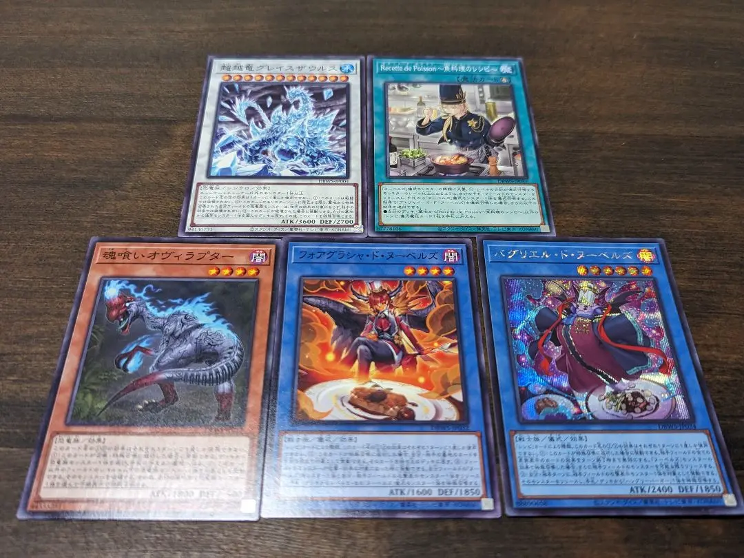 ロ−ドオブ.ヴァ−ミリオン.ザキュバス トレーディングカード.
