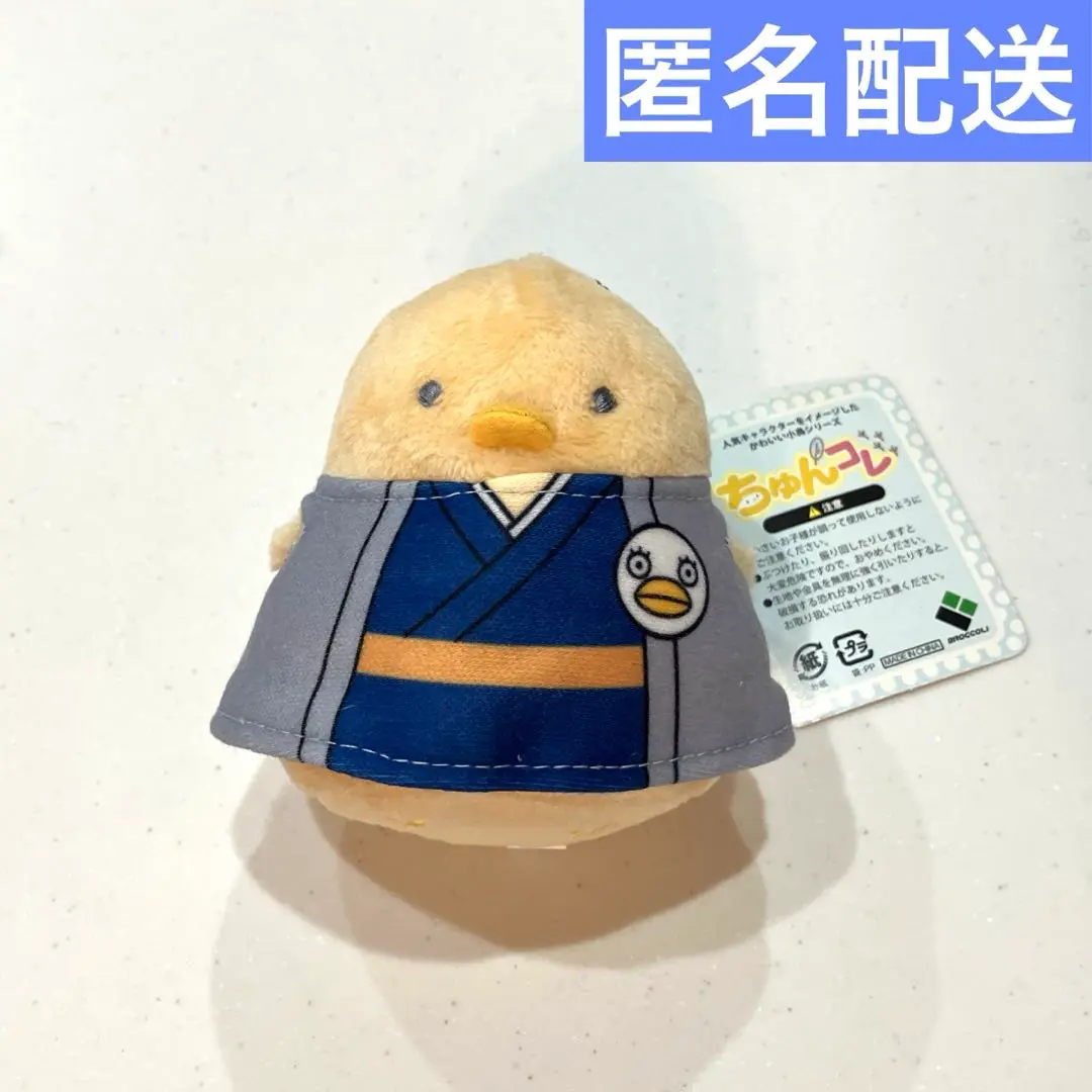 2025年最新】ちゅんコレ 銀魂 桂小太郎の人気アイテム - メルカリ