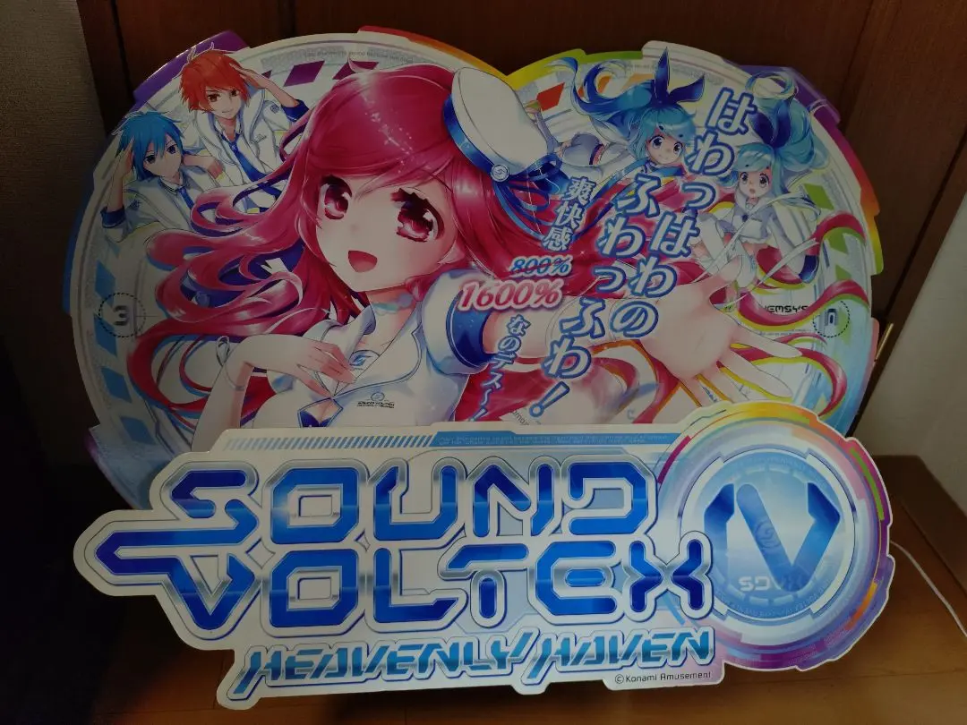 ポスター　[破損品] 販促用B1ポスター レイシス＆グレイス 「サウンドボルテックス IV HEAVAENLY HAVEN」 SOUND VOLTEX EXCEED GEAR B1ポスター - メルカリ
