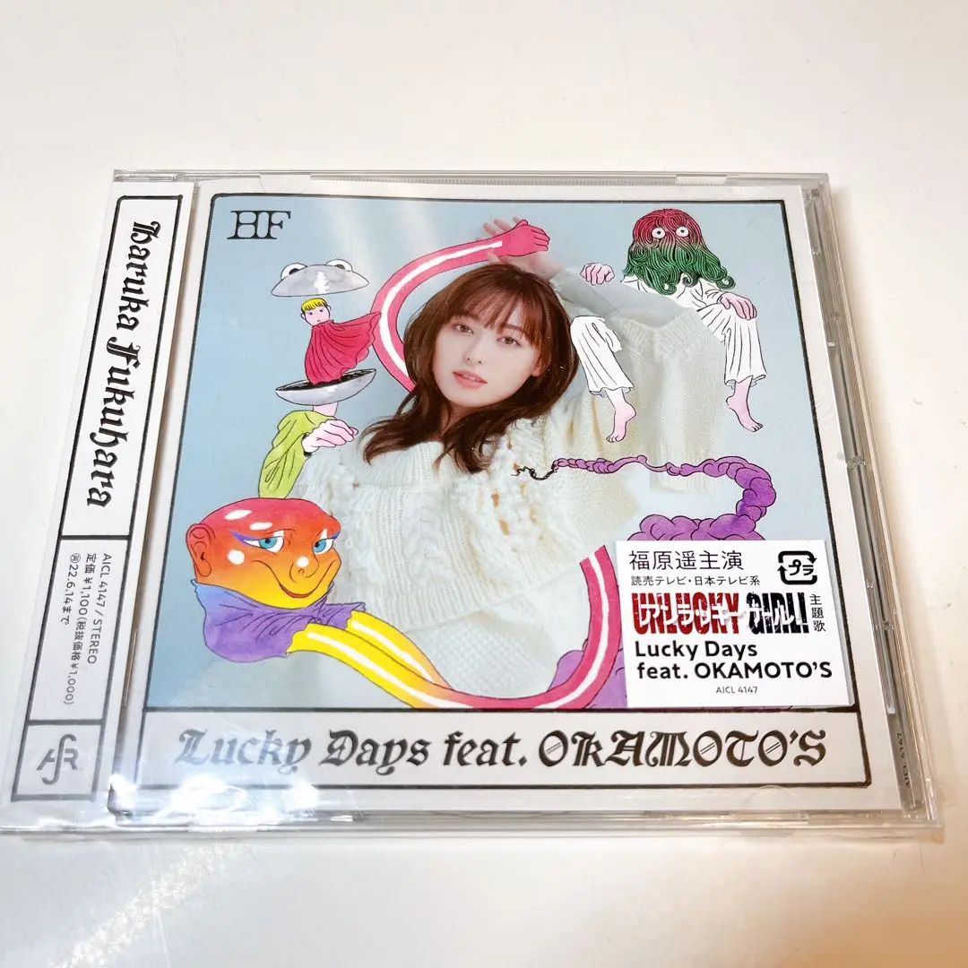 【完全未開封品】 福原遥 直筆サイン入り 写真パネル 福原遥 直筆サイン入りパネル - メルカリ