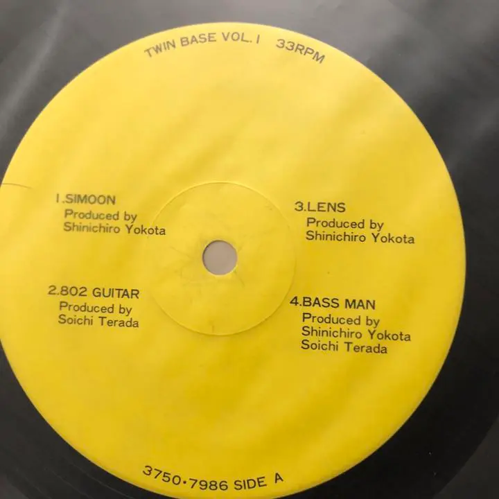 新品 SOICHI TERADA レコード Soichi Terada & Shinichiro Yokota – Far East Recording