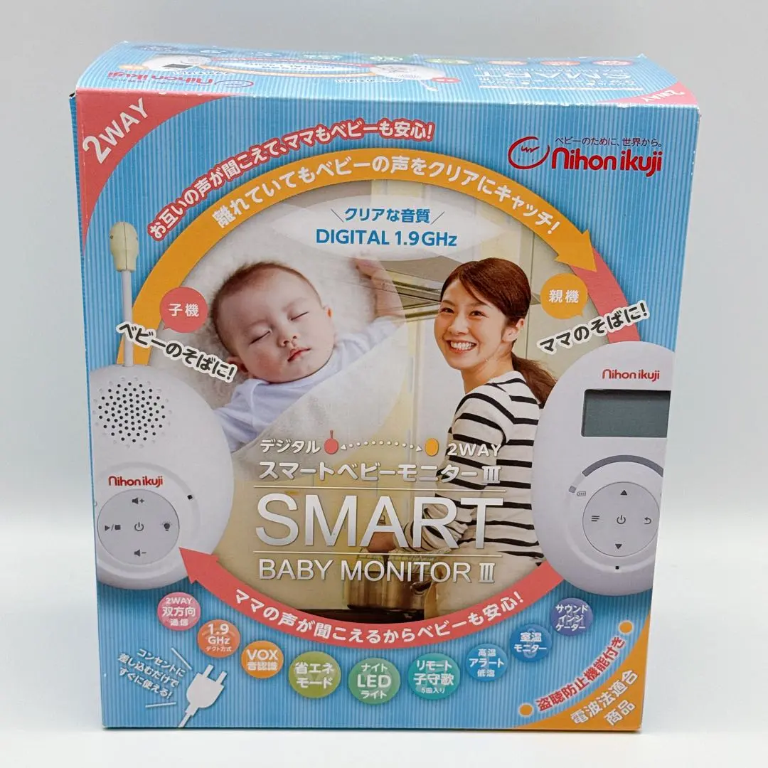 日本育児 デジタル2WAY スマートベビーモニターⅢ 新品未使用未開封品 nihonikuji デジタル2WAYスマートベビーモニターIII 日本
