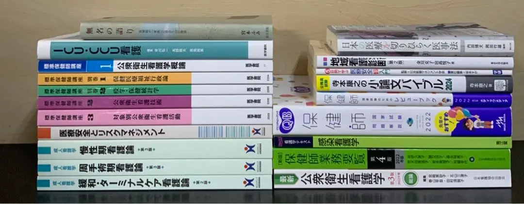 2025年最新】ICUブック第4版の人気アイテム - メルカリ