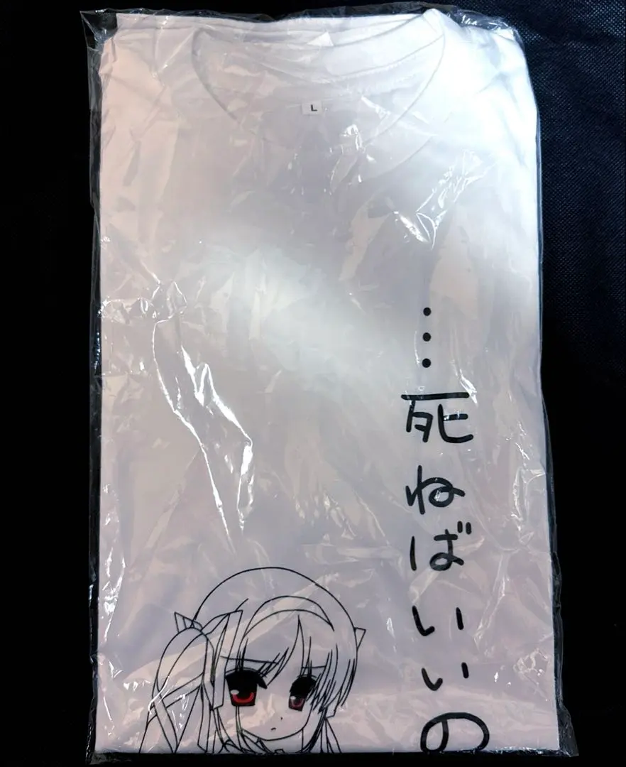Thumbnail of 11eyes: Tsumi to Batsu to Aganai no Girl - Shiori Konomiya "I wish you were dead" T-shirt