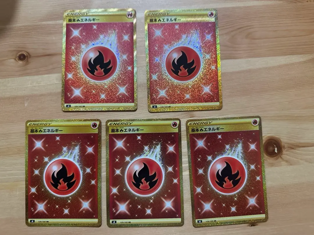 2025年最新】炎エネルギー UR s8の人気アイテム - メルカリ