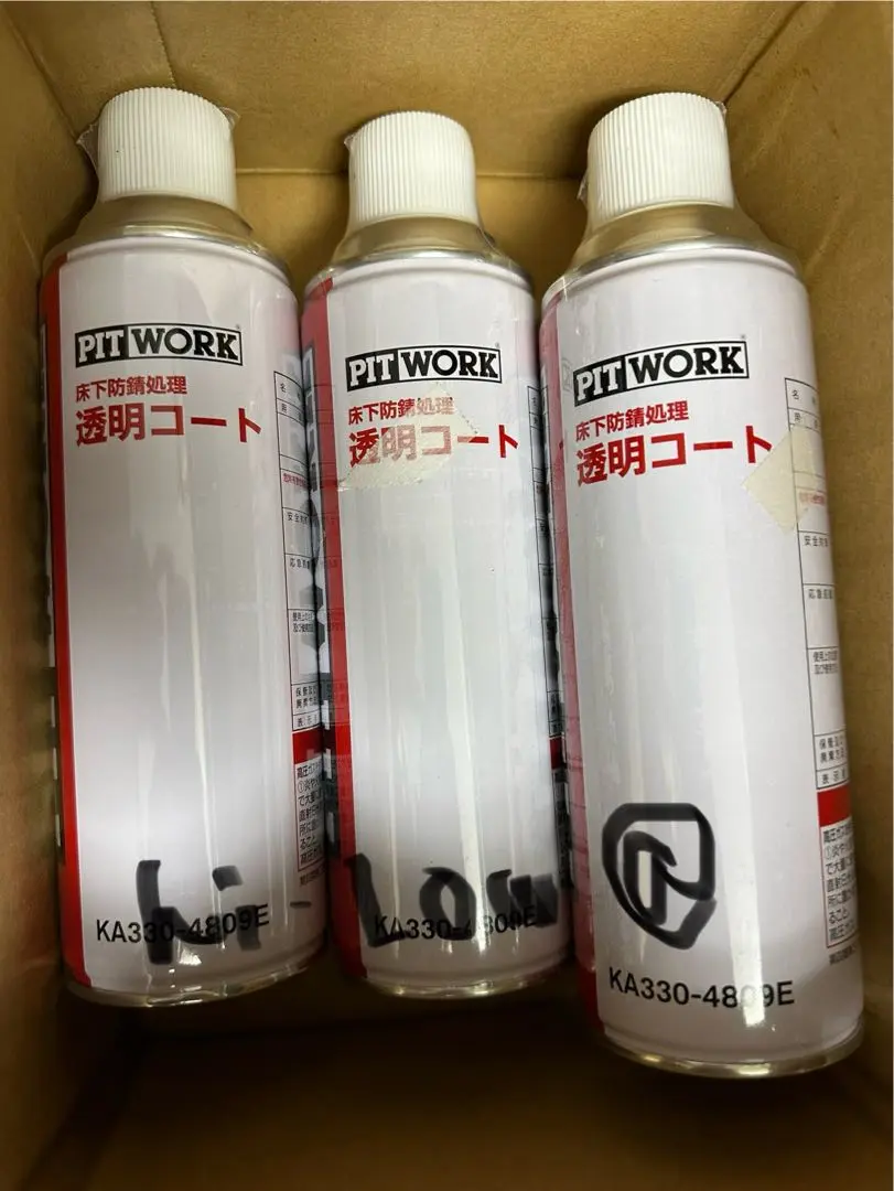 PITWORK 透明コート 5本　おまけ付き m80730202905_1.jpg?1726957122