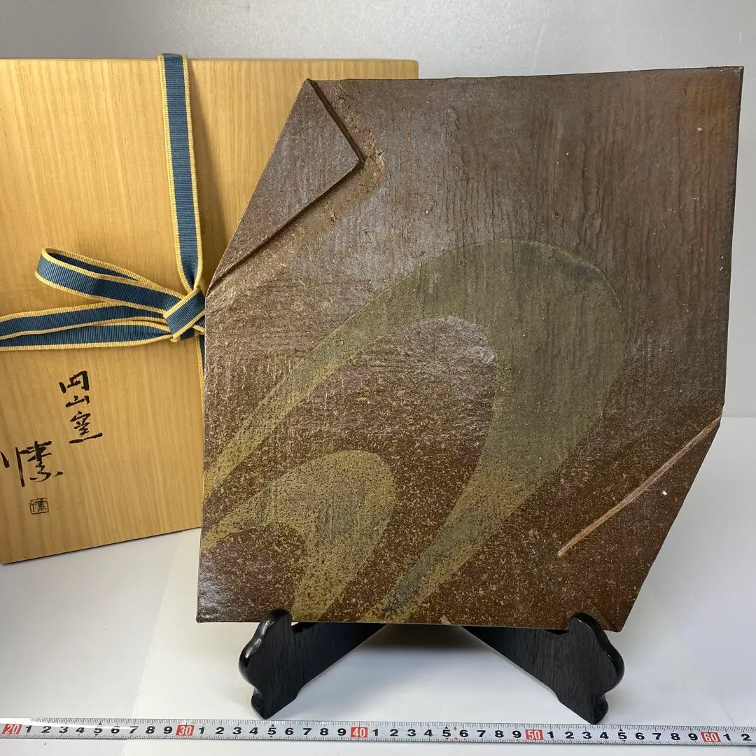 備前焼 金重愫作 湯呑 希少‼️お値下げしました。 金重 愫 作 「備前酒呑」 ～備前焼専門卸小売店 川口陶楽苑～