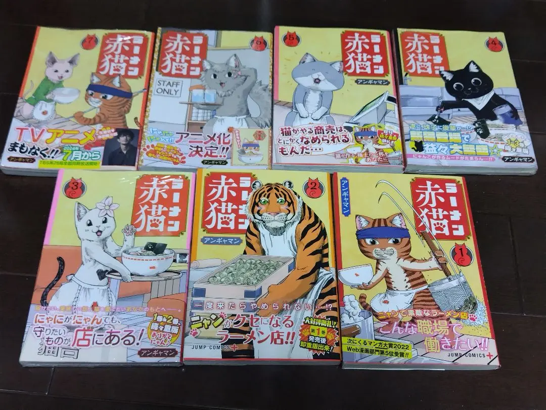 Thumbnail of Ramen Red Cat, Volumes 1-7 Set