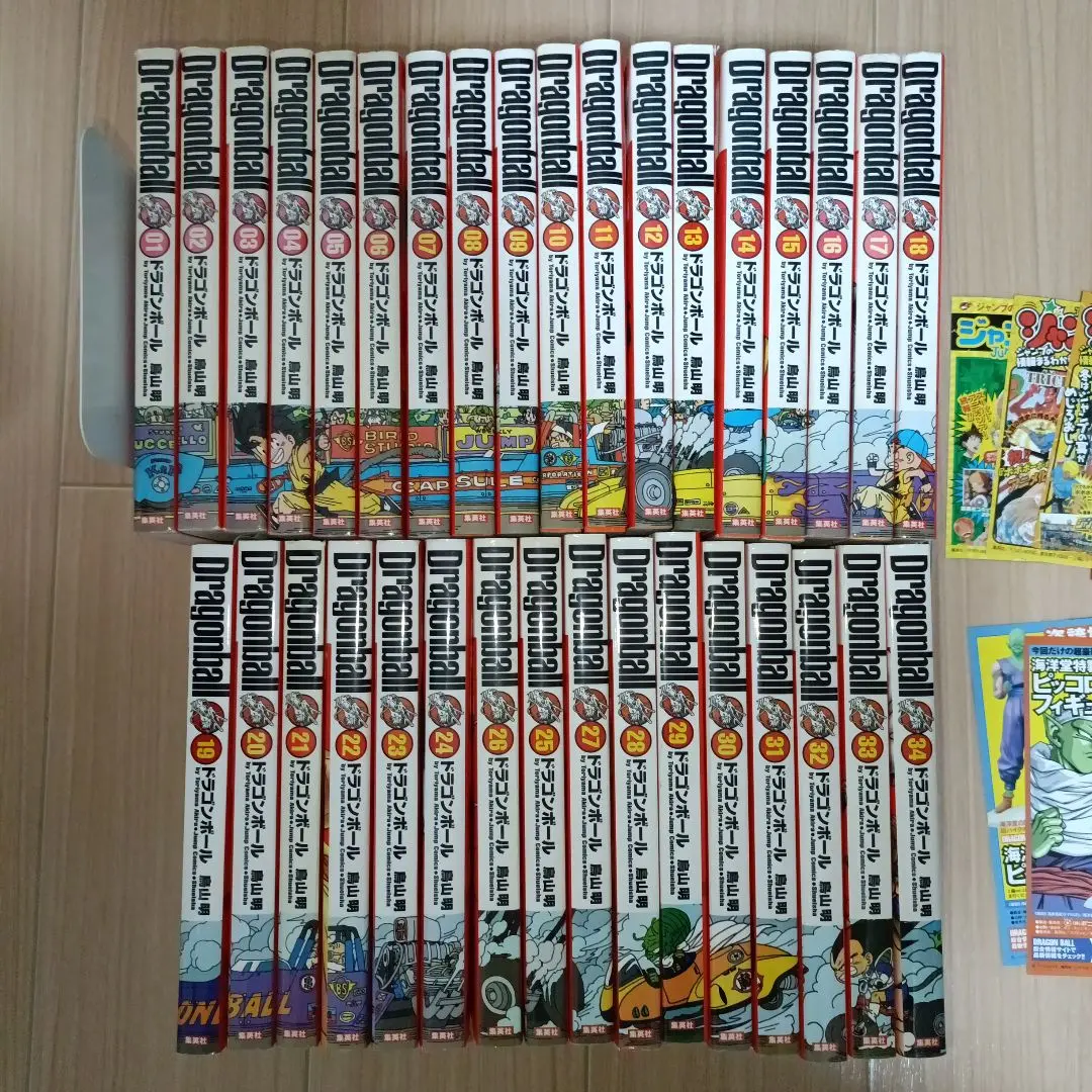 ドラゴンボール完全版 全巻 初版帯付 龍珠通信全17号 全巻収納