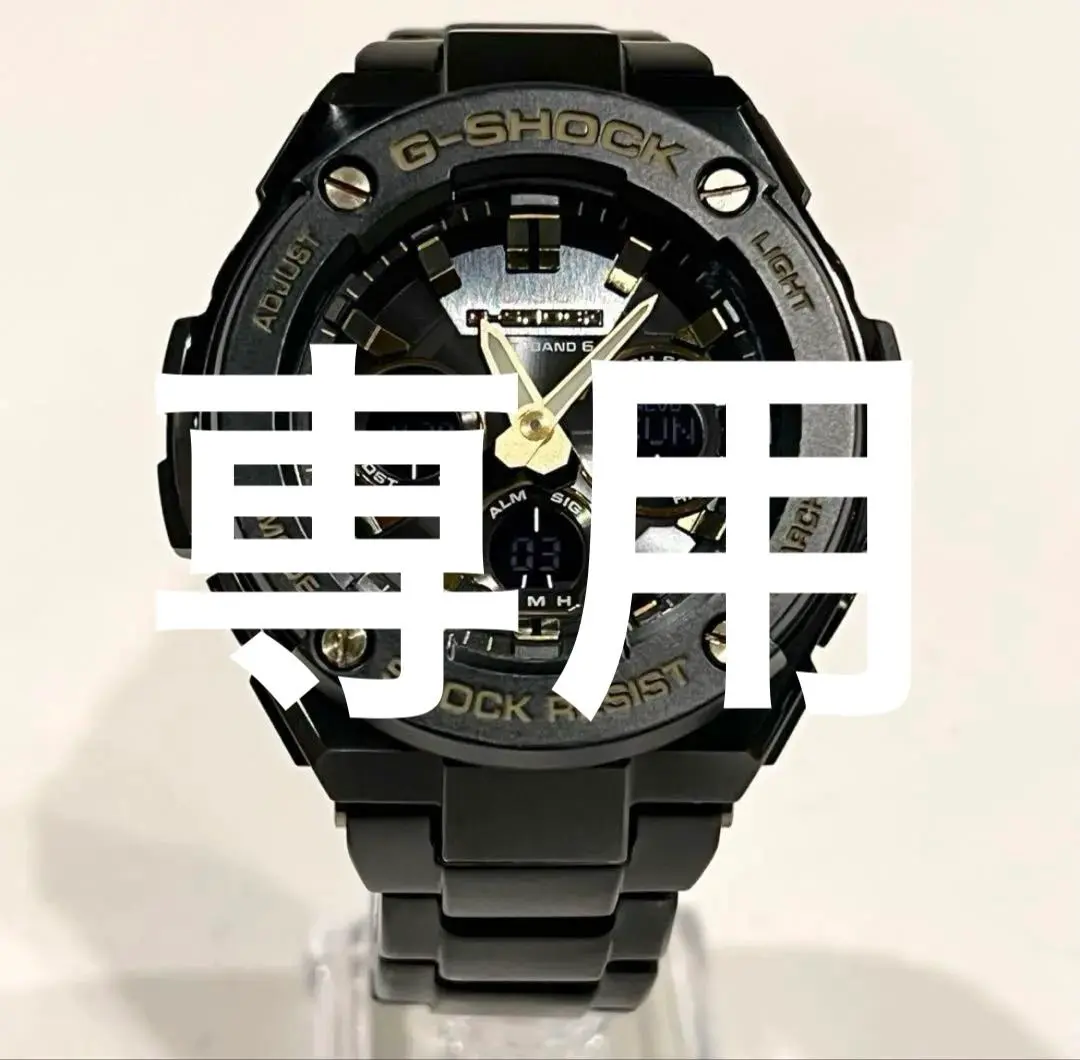 Amazon.co.jp: [カシオ] 腕時計 ジーショック G-STEEL 電波