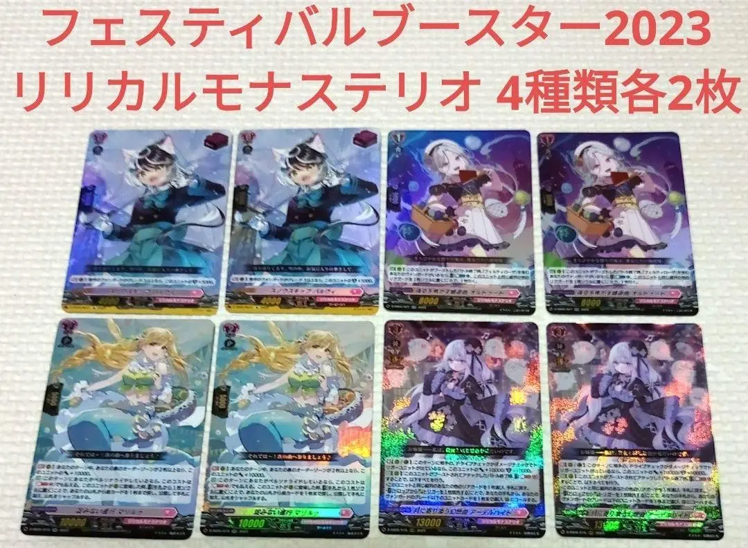 2025年最新】月に寄り添う幻想曲 アーデルハイトの人気アイテム