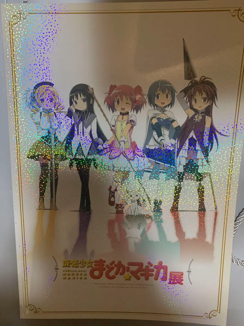 【中古】魔法少女まどか☆マギカ　本　パンフレット　まとめ クーポン対象外】 【中古】魔法少女まどか☆マギカ 本