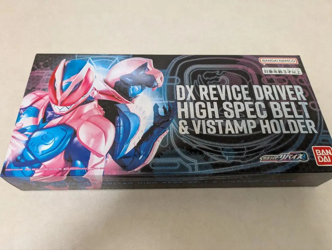 リバイスドライバー　ハイスペックベルト帯 DXリバイスドライバー ハイスペックベルト帯＆バイスタンプ