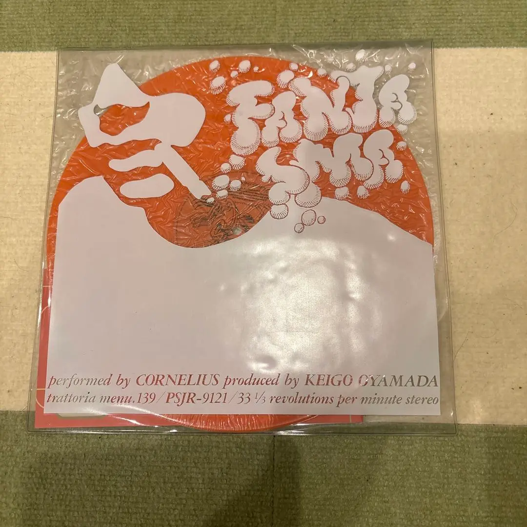 コーネリアス　ファンタズマ　レコード　国内盤オリジナル　未開封 低価格で大人気の ‎– Cornelius Fantasma 中古レコード通販