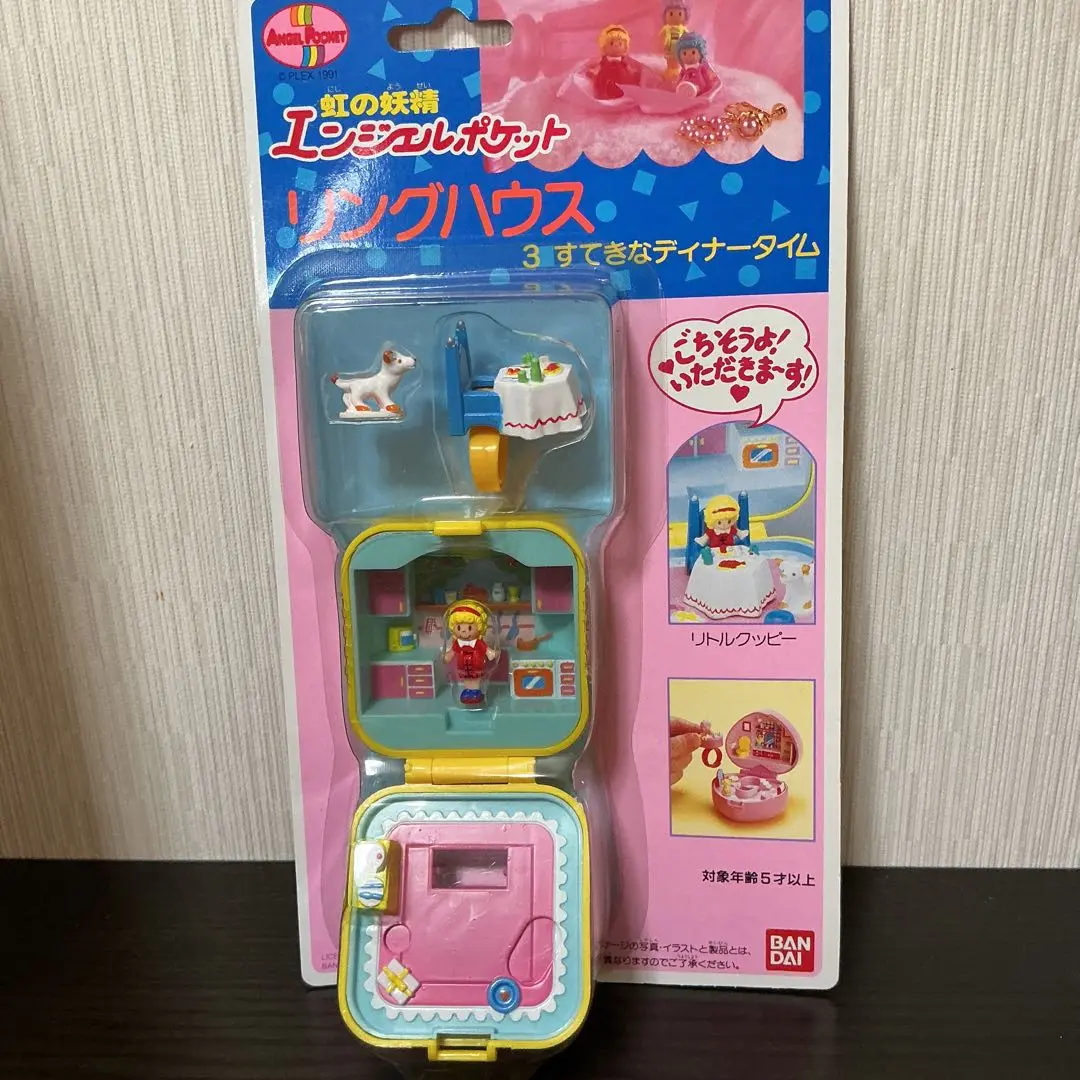 2025年最新】エンジェルポケット リングハウスの人気アイテム