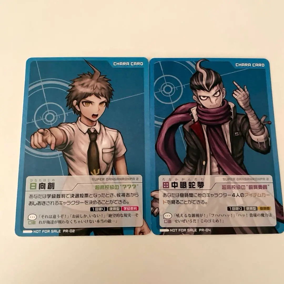 2025年最新】ダンガンロンパ 超高校級の人狼の人気アイテム