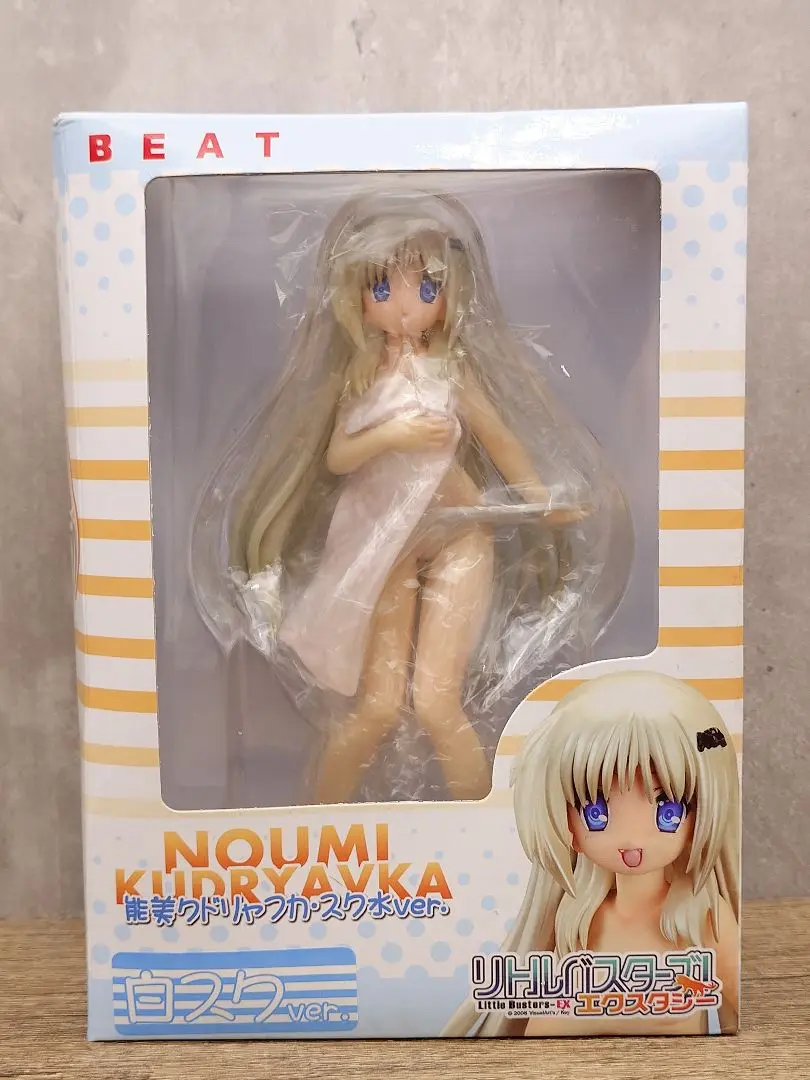 限定カラー白】リトルバスターズ！能美クドリャフカ～スク水ver